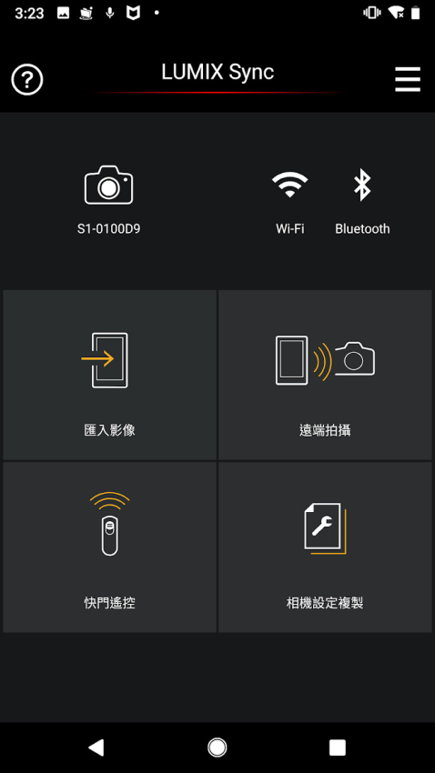 LUMIX Sync安卓版v2.0.13 2