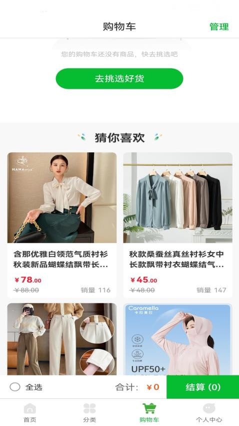 童年年味官方版