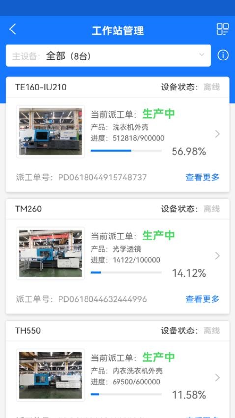 拓星脉官网版
