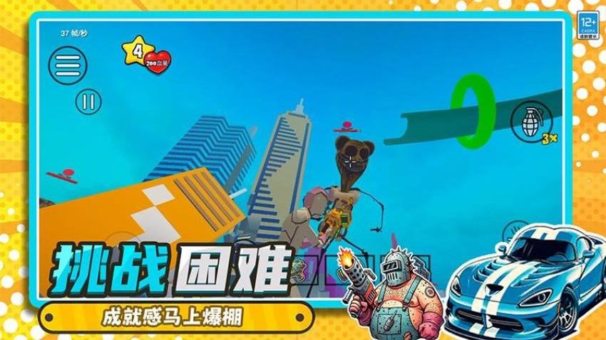 沙盒冒险乐园游戏v0.250526.169 4