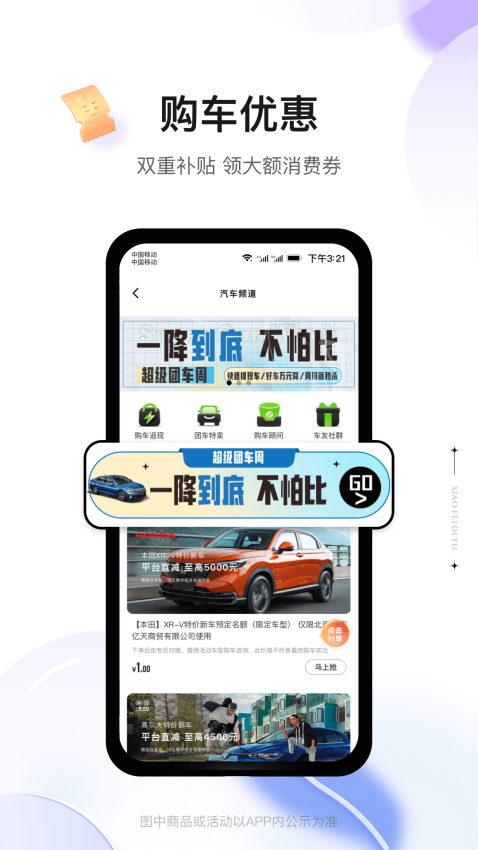 消费地图商家版v5.0.51 5