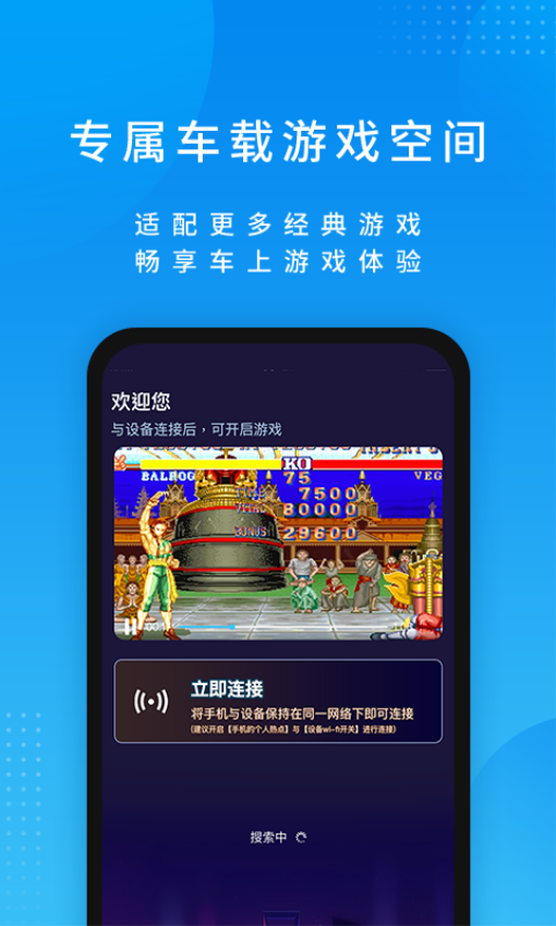 尔雅畅游手机版