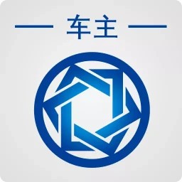 信来车往车主版 v3.3.2