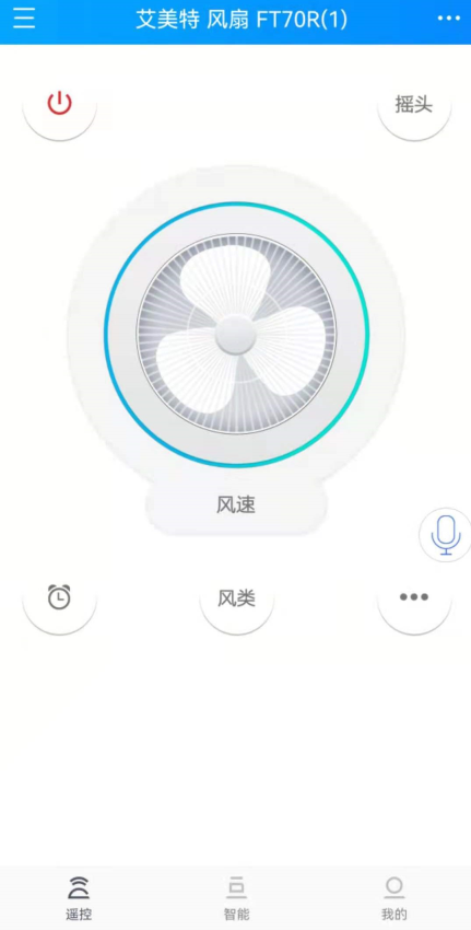 遥控精灵HD红外驱动v5.0.3 3