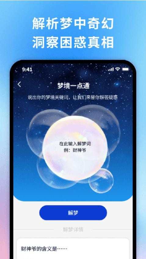 轻捷万通官网版v1.0.1(2)