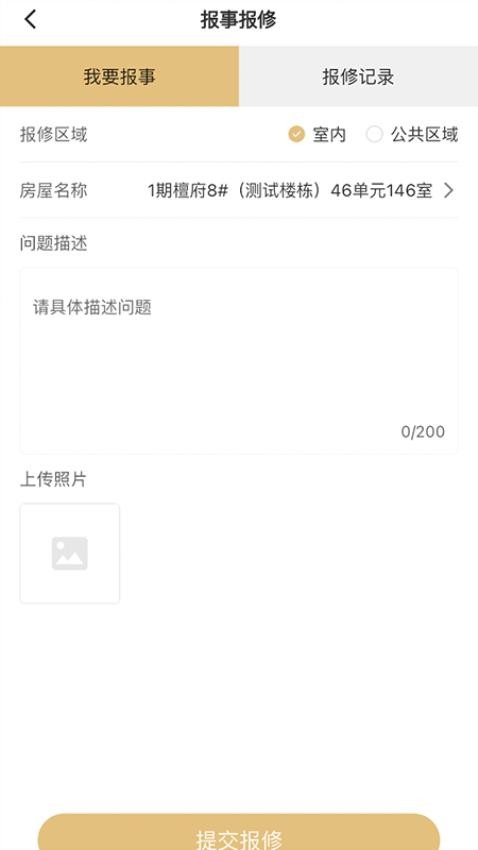 华丽生活最新版v1.0.1 2