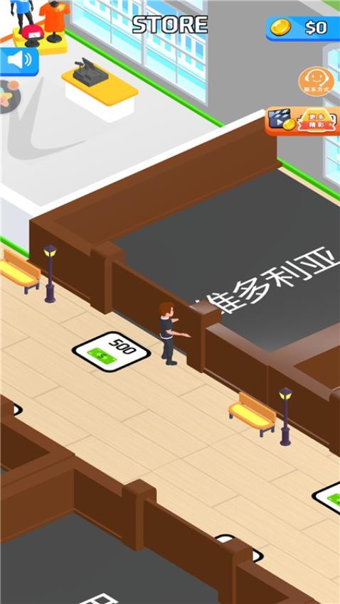 开个网红店游戏v1.0.0 2