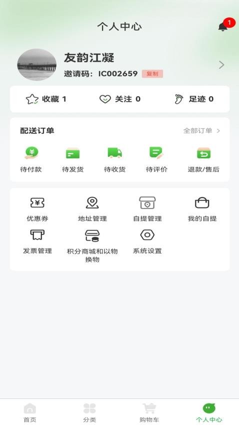 童年年味官方版v1.0.5 1