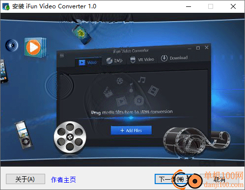 iFun Video Converter(VR视频转换器)