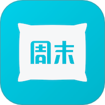 周末酒店官方版 v7.4.32