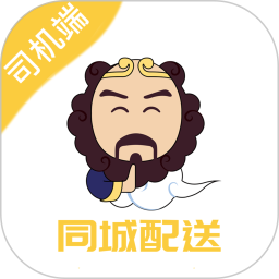 沙师弟同城配送司机端 v2.1.6