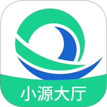 小源大厅官网版