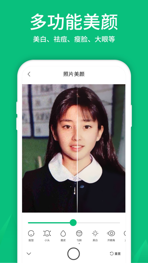 寸照制作手机Appv5.0.0 1