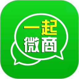一起微商软件 v2.0.6