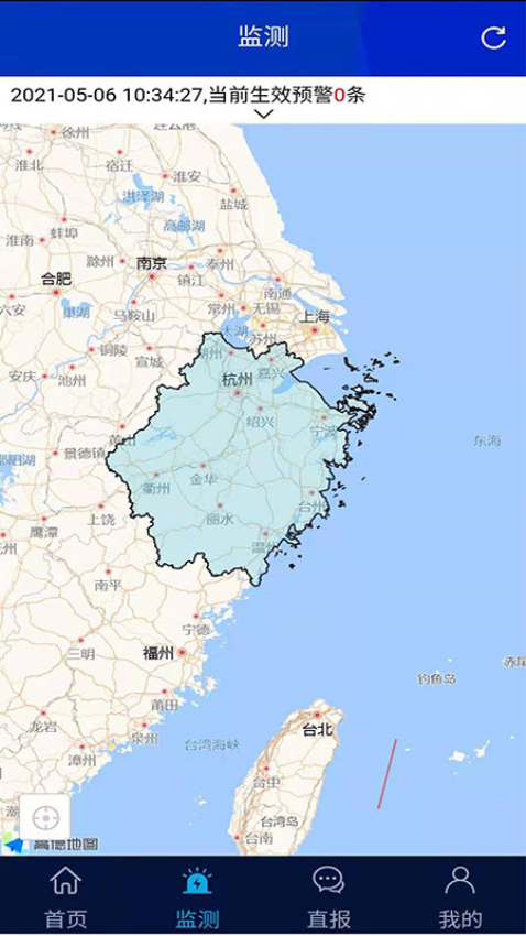 浙江预警发布appv1.0.42 3