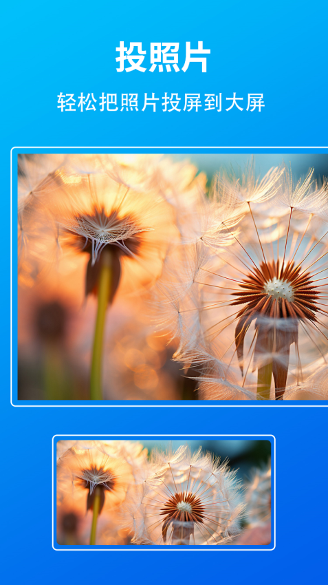 Transcreen官方版v3.0.2.3 2