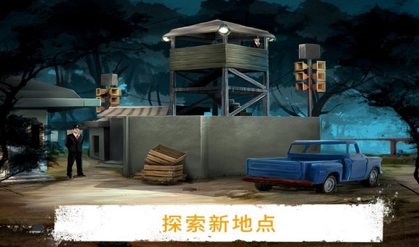 逃离之谜冒险手游v13.5 2