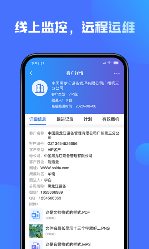 盛云貓軟件v4.13.2 1
