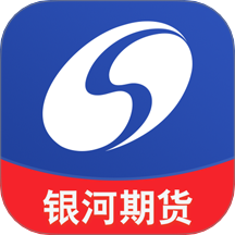 银河期货专业版官网版 v8.0.0