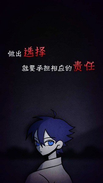先祖遗愿游戏