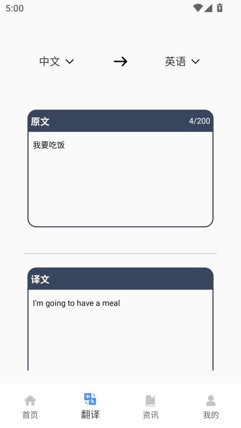培生幼儿英语免费版v1.0.0 2