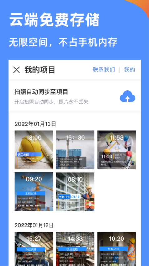 鱼泡相机官方版appv3.3.7 3