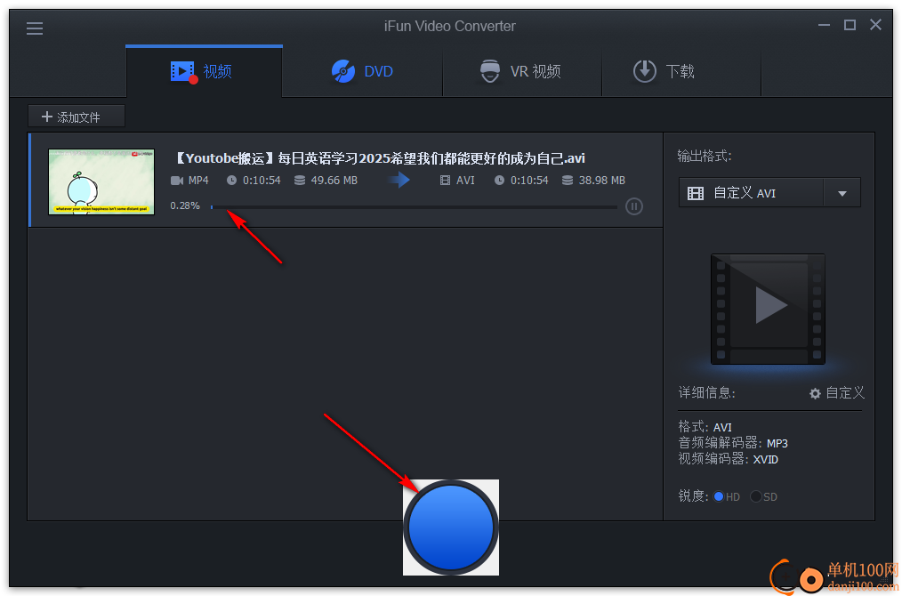 iFun Video Converter(VR视频转换器)