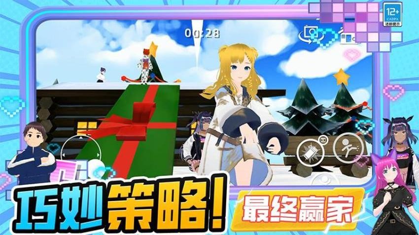 奔跑吧少女游戏