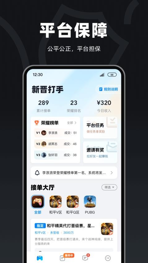 陪陪喵俱乐部