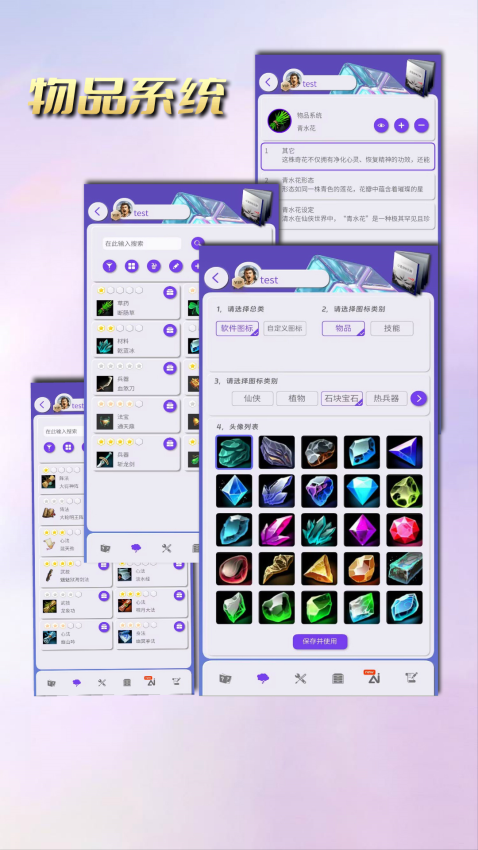 手机写作神器appv3.0.0 5