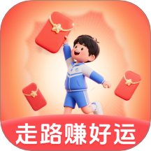 走路赚好运手机版