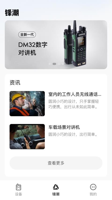 Ola Radio官网版
