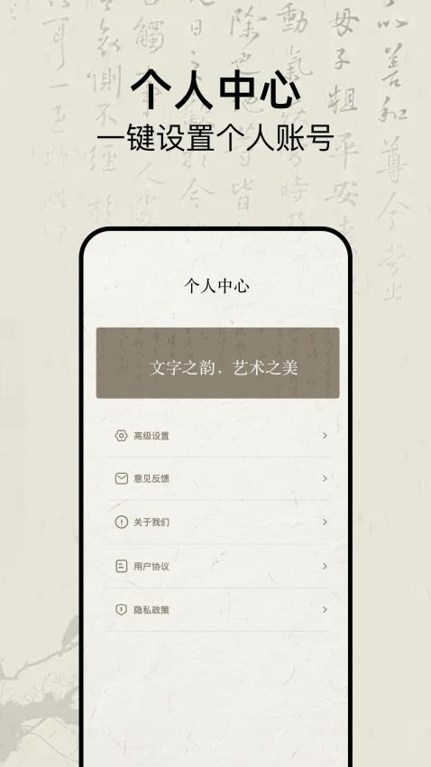 明星签名设计免费版v1.1 1
