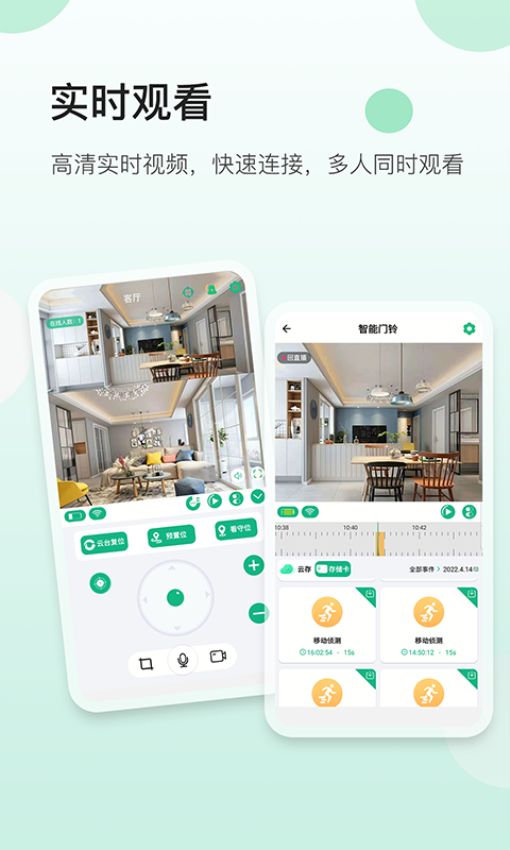 NiView摄像头v2.0.23 2