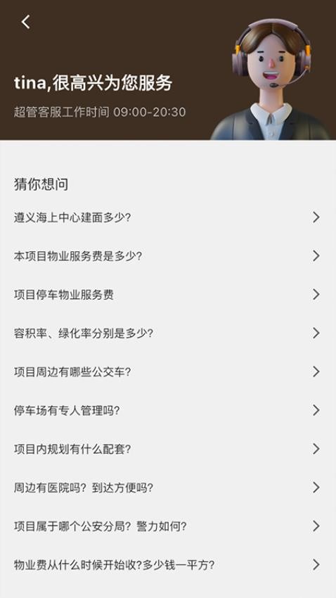 华丽生活最新版v1.0.1 1