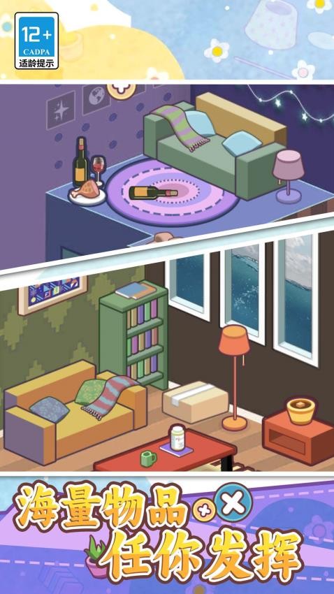 脑子快转弯游戏v1.1.0 2