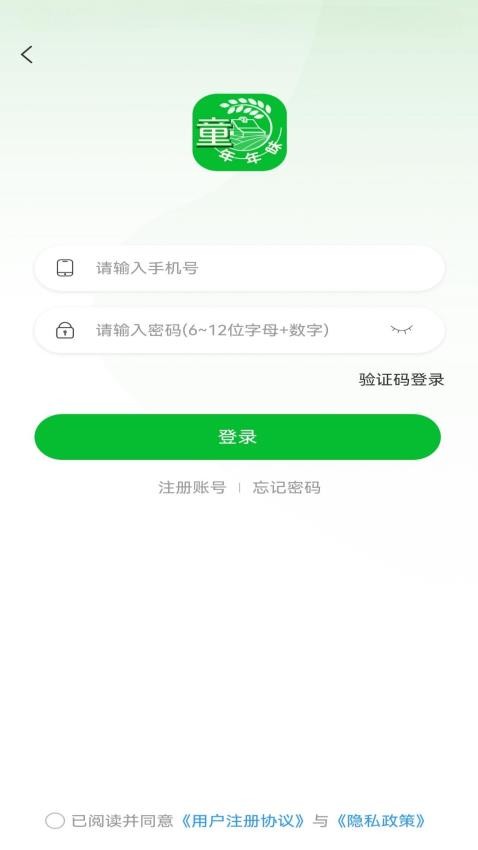 童年年味官方版v1.0.5 5