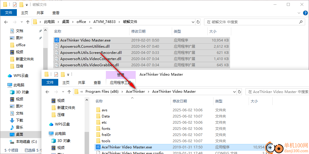 AceThinker Video Master(视频转换编辑工具)