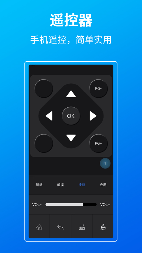 Transcreen官方版v3.0.2.3 1