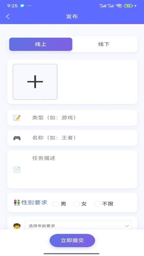 千友最新版v1.0.0.9 2