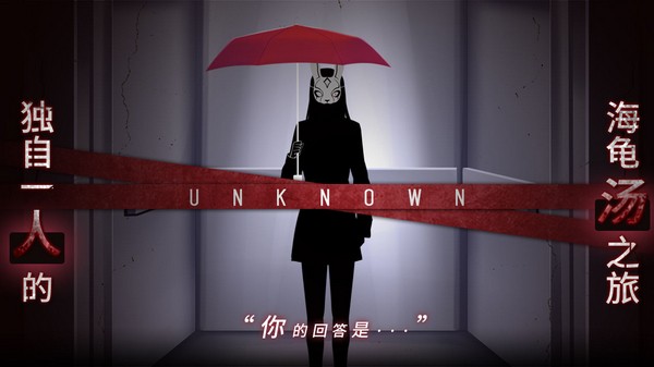 你已经猜到结局了吗手游v3.2.7 2