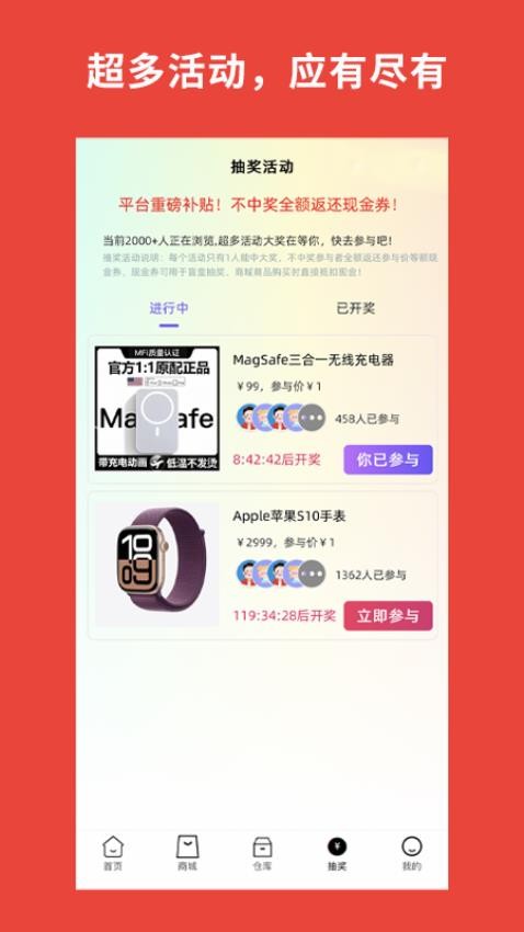 加贝喜官方版v2.21.34(1)