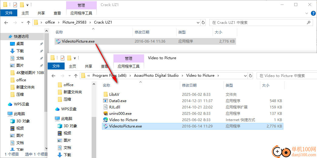Video to Picture(视频转图片软件)