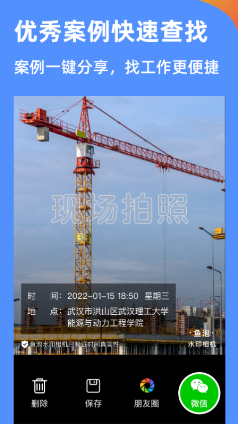 鱼泡相机官方版appv3.3.7 1