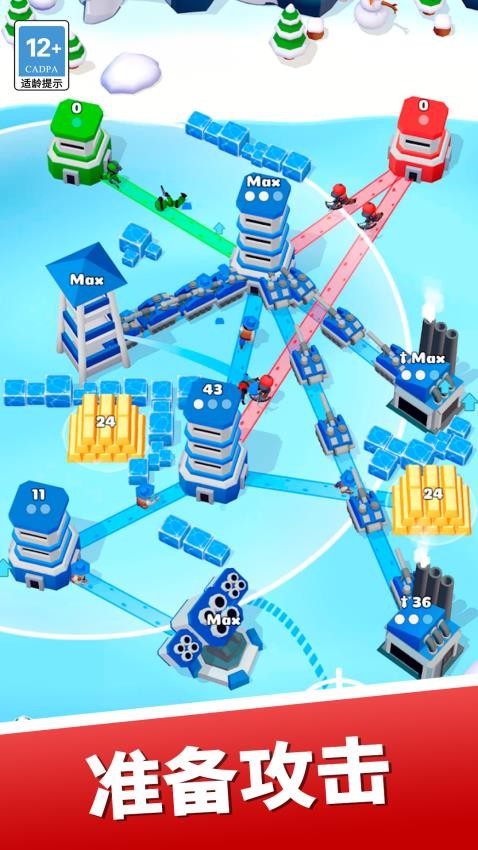 大哥要抗住游戏v1.0.0 2