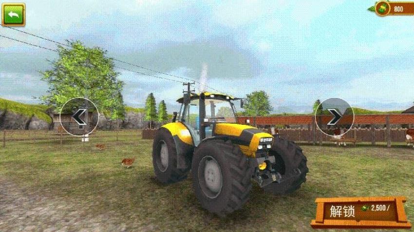 快乐农场模拟游戏v1.0.0 3