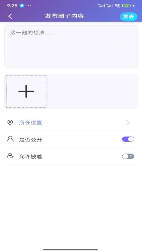 千友最新版v1.0.0.9 3