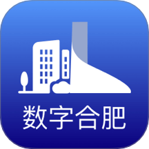 数字合肥手机版