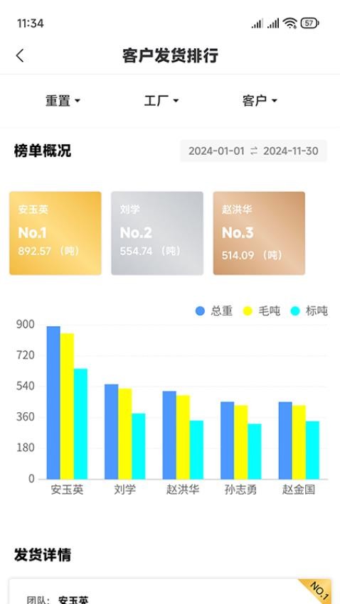 牧士云官方版v1.0.0.5 2
