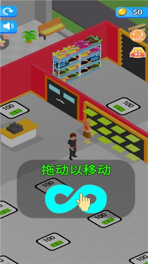 开个网红店游戏